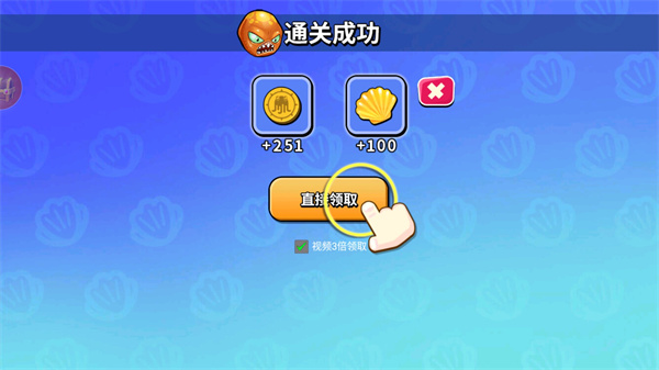 变异八爪鱼游戏攻略配图3
