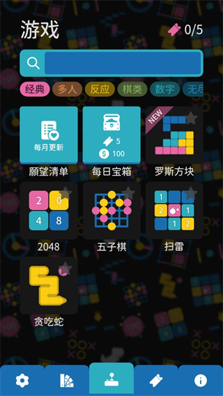 模式介绍配图1