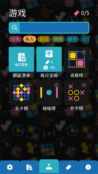 模式介绍配图2