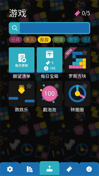 模式介绍配图3