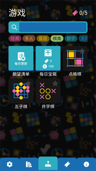 模式介绍配图4