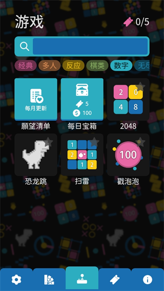 模式介绍配图5