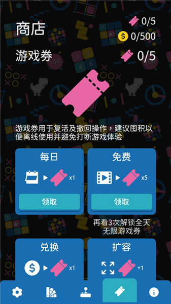 新手攻略配图2