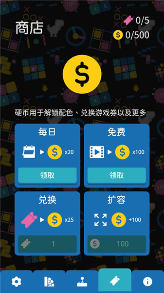 新手攻略配图3