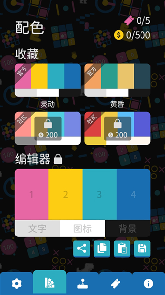 新手攻略配图4
