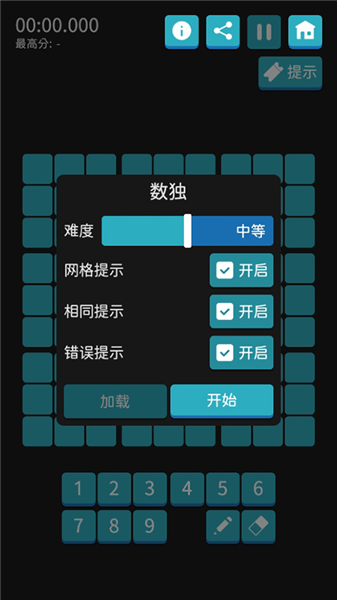 新手攻略配图5