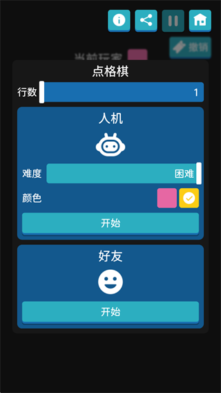 离线小游戏怎么快速获取金币配图1