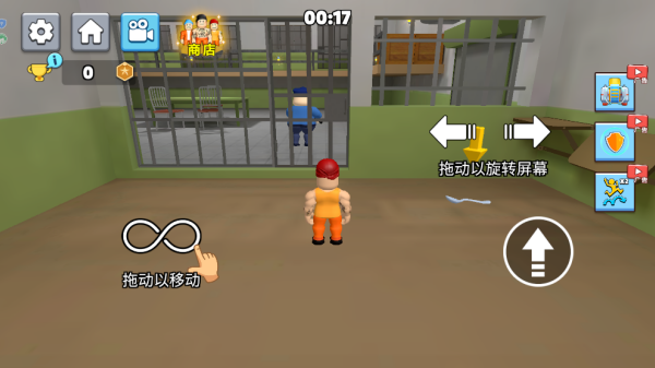 攻略配图2