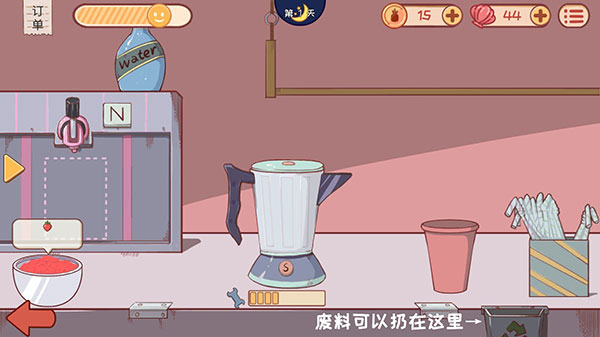 游戏攻略配图3