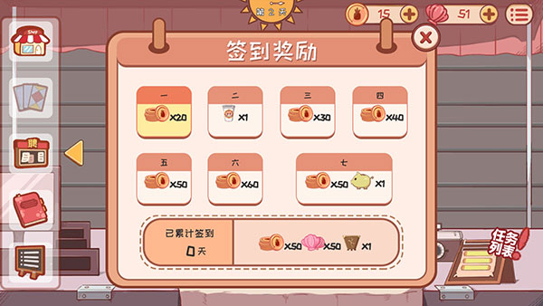 游戏攻略配图7