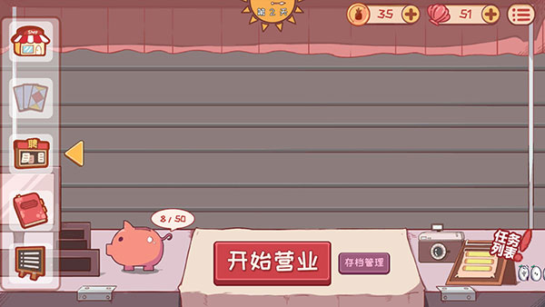 游戏攻略配图8