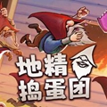 窃贼地精手机版