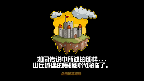 游戏怎么玩配图2