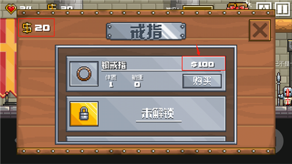 游戏怎么玩配图5