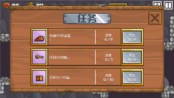 游戏怎么玩配图6
