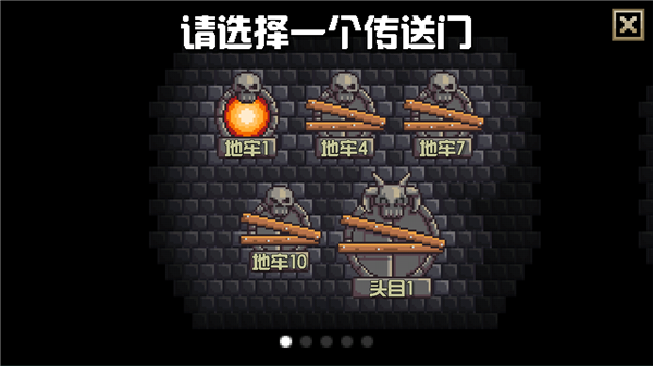 游戏怎么玩配图7