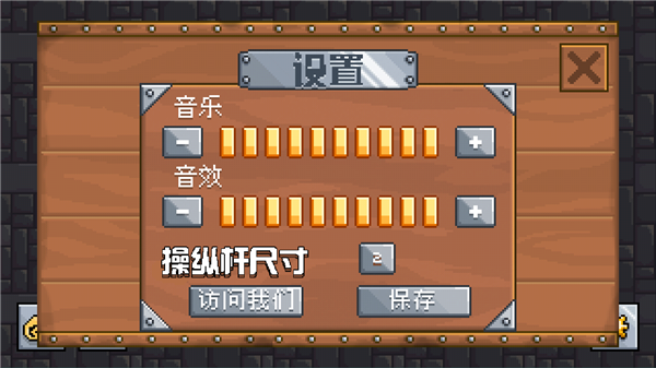 地牢混战新手攻略配图1