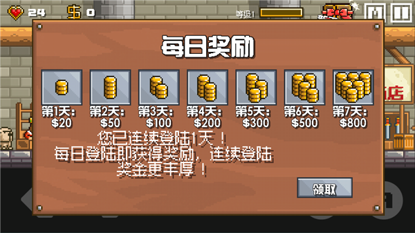 新手攻略配图2