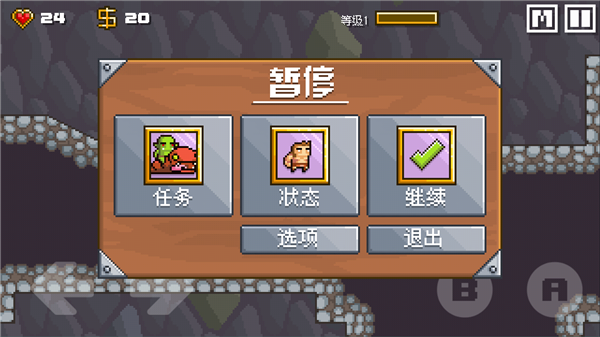 新手攻略配图3