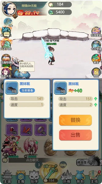 蛮荒冲突游戏攻略配图1