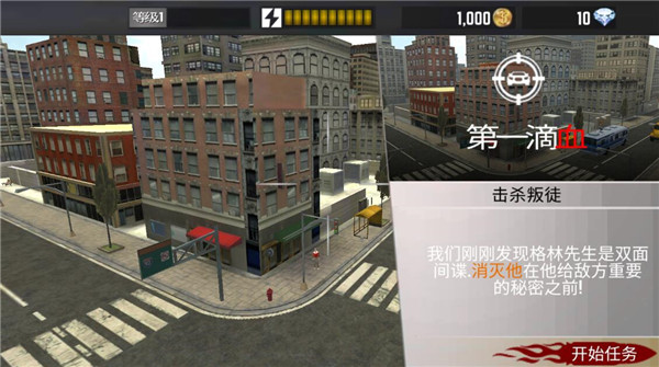狙击手战场行动新手攻略配图1