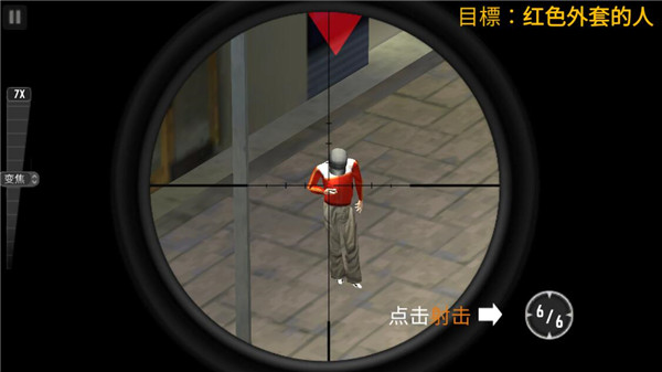 新手攻略配图4