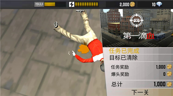 新手攻略配图5