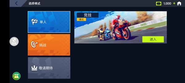 新手攻略配图2