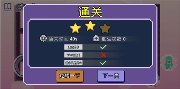 动物联盟出击手机版截图3
