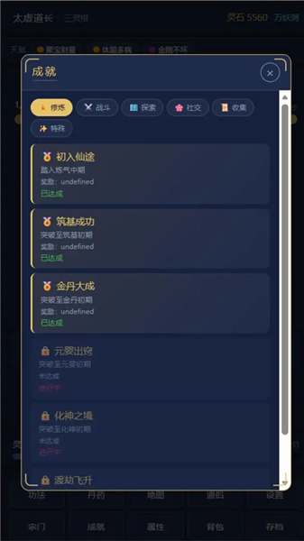 游戏背景配图1