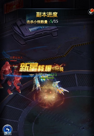 黎明生存三大副本游戏攻略配图1