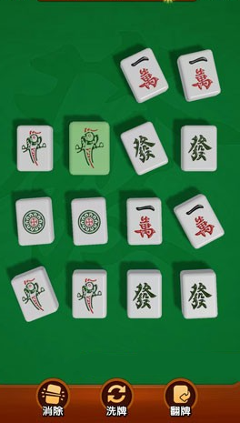 游戏特色配图1