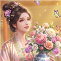 花园时光红包版