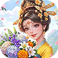 我在古代开花店手机版