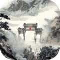 此生修仙官方版
