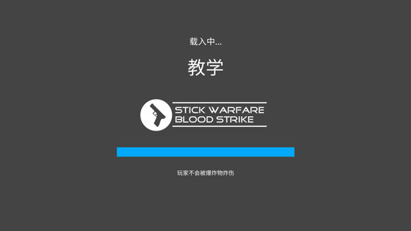 游戏怎么玩配图2