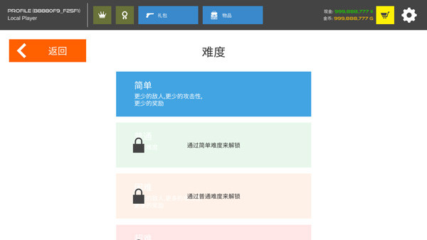 游戏怎么玩配图5