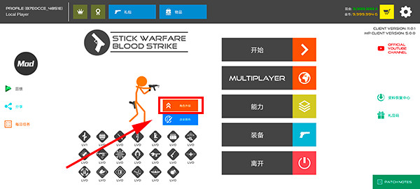 怎么提升战斗力配图1