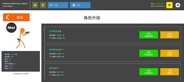 怎么提升战斗力配图2
