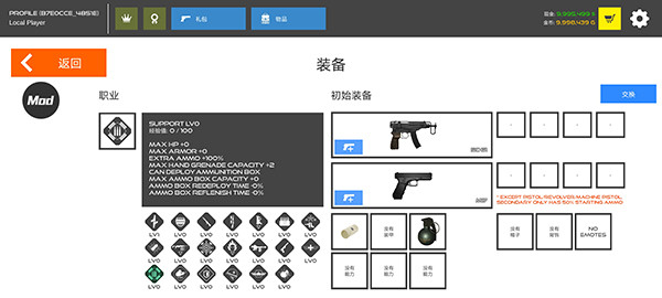 怎么提升战斗力配图3