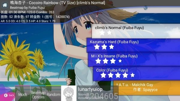 osu!droid最新版截图3