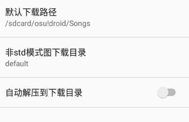 怎么导入歌曲配图3