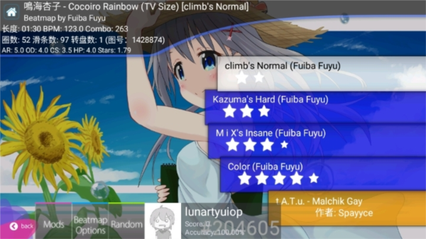 怎么导入歌曲配图5