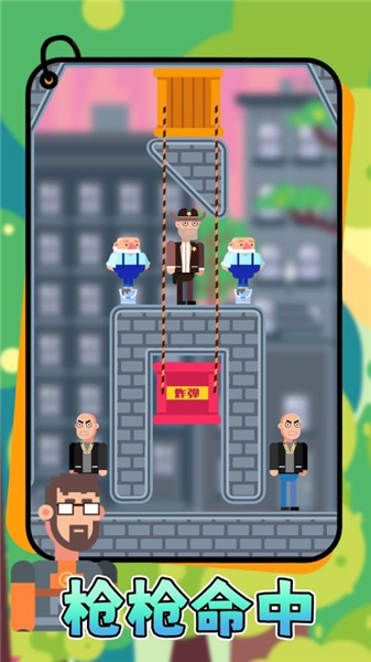 子弹终结者手机版截图3