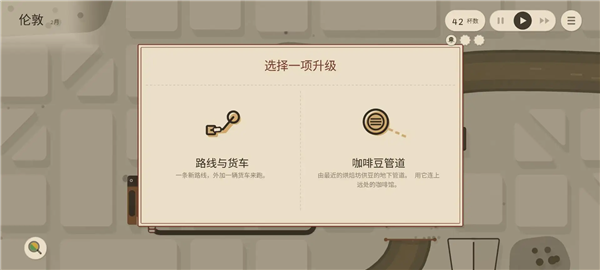 游戏特色配图1