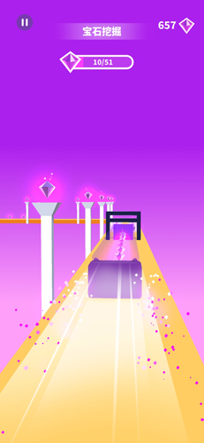 果冻塑形(Jelly Shift)最新版截图5