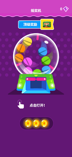 果冻塑形(Jelly Shift)最新版截图1