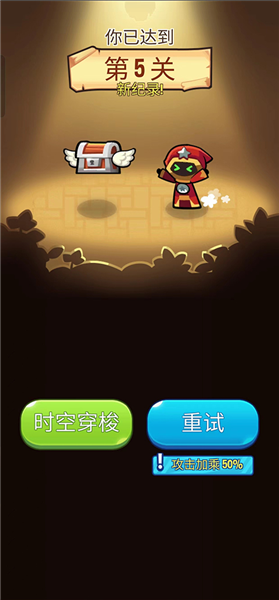 游戏怎么玩配图9