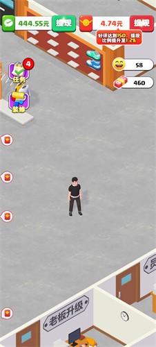 假如我开服装店红包版截图1