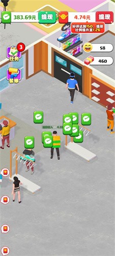 假如我开服装店红包版截图3